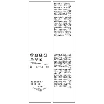 ロペピクニック ROPE' PICNIC トレンチジャンパースカート （ブラック（01））｜詳細画像