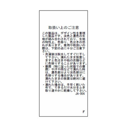 ロペピクニック ROPE' PICNIC 裾切替ラウンドヘムロングスリーブTシャツ （ホワイト系（12））｜詳細画像