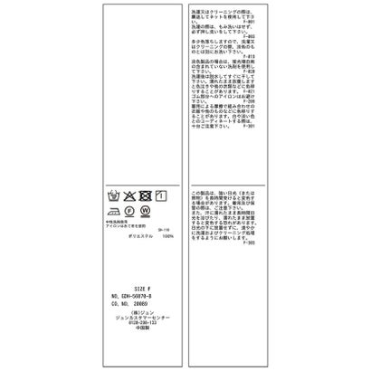ロペピクニック ROPE' PICNIC ジャケットみたいに着れるブラウス （ネイビー（40））｜詳細画像