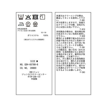 【WEB限定】ジョーゼットタック襟ブラウス/UVカット （サックス（48））｜詳細画像
