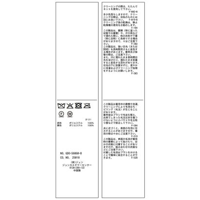 パラダイスシャギーミドル丈コート （ベージュ系（28））｜詳細画像