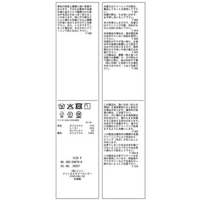 ロペピクニック ROPE' PICNIC フレアシルエット エスカルゴスカート （キナリ（16））｜詳細画像