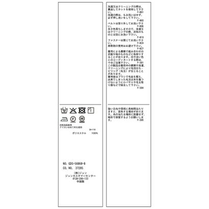 チェック＆無地アソート 裏起毛ワイドパンツ/防シワ・リンクコーデ （グレー（07））｜詳細画像