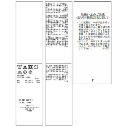 チュールティアードキャミソールビスチェ （オフホワイト（15））｜詳細画像