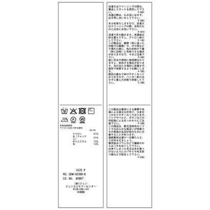 ロペピクニック ROPE' PICNIC FOX BLEND Vネックニットプルオーバー （ピンク（63））｜詳細画像