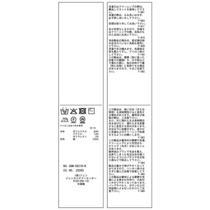 ロペピクニック ROPE' PICNIC ラッフルフリルニットプルオーバー （ラベンダー（52））｜詳細画像