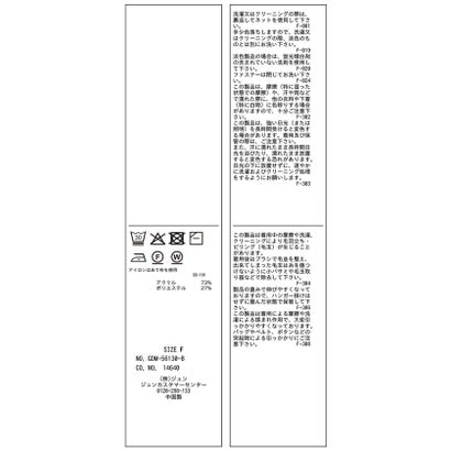 ロペピクニック ROPE' PICNIC ハーフジップニットプルオーバー （グレー（07））｜詳細画像