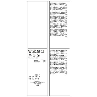 ロペピクニック ROPE' PICNIC ハイネックラグランショートニット （キナリ（16））｜詳細画像