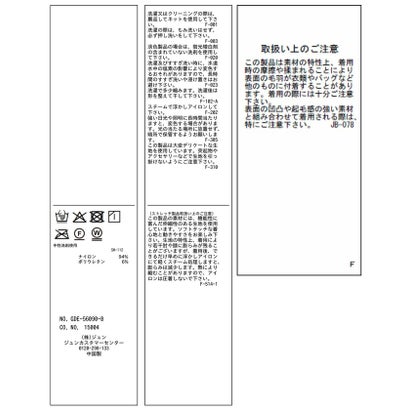 起毛レースレイヤードキャミワンピース （キナリ（16））｜詳細画像