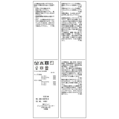 ダブルカラーニットワンピース （ブラック系（02））｜詳細画像