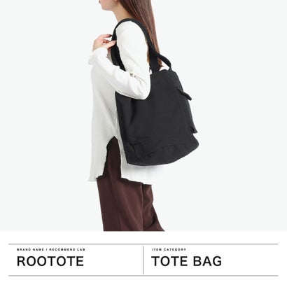 ルートート ROOTOTE トートバッグ レディース A4 大きめ 通勤 軽量 横型 おしゃれ かわいい コットン カジュアル シンプル リサイクル SN ミディアム リサイクルコットン B C D 1018 1409 3066 （Turquoise）｜詳細画像