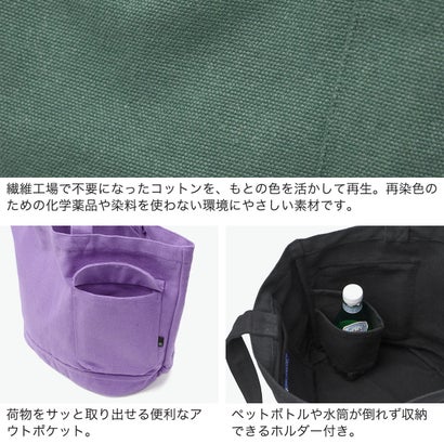 ルートート ROOTOTE トートバッグ レディース A4 大きめ 通勤 軽量 横型 おしゃれ かわいい コットン カジュアル シンプル リサイクル SN ミディアム リサイクルコットン B C D 1018 1409 3066 （Turquoise）｜詳細画像