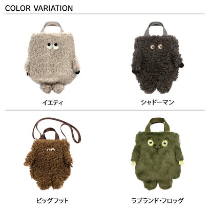 トートバッグ バッグ ショルダーバッグ EU.べビールー.2way.クリプティッド-F レディース ミニ 斜めがけ 軽量 3729 （シャドーマン(03)）｜詳細画像