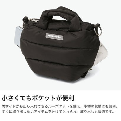 トートバッグ レディース 小さめ ブランド ミニトート 軽量 肩掛け 斜めがけ ショルダー キルティング コンパクト フェザールー FEATHER ROO FE.べビールー.モデレートーB 3756 （ブロンズ）｜詳細画像