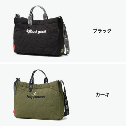 トートバッグ レディース ブランド 軽量 トート 肩掛け 斜めがけ ショルダー かわいい スヌーピー キルティング 横型 ハンドル 2WAY A4 IP.ミディアム.キルト.ピーナッツ-1N 8533 （ブラック）｜詳細画像