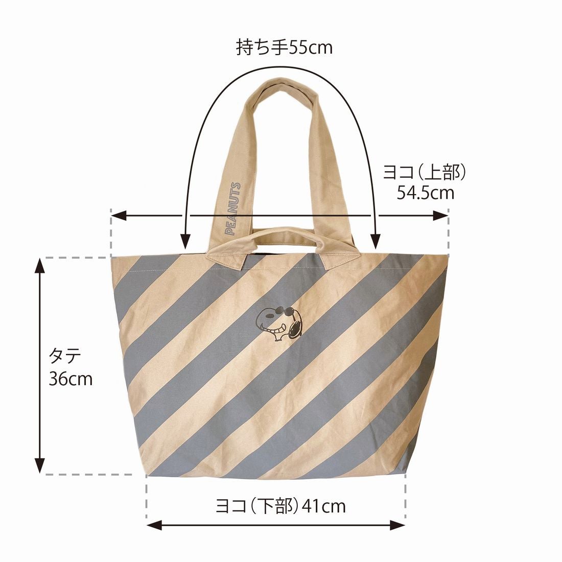 ルートート ROOTOTE スヌーピー SNOOPY 綿素材 Lサイズ ジョー・クール 