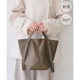【WEB限定】フォルムスイッチ3WAYハンドルトートバッグ/軽量 （グレー系（09））