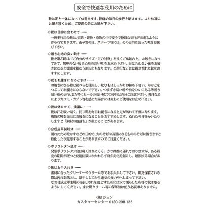 ロペピクニック パサージュ ROPE' PICNIC PASSAGE ヒールアップローファー （ブラック系（02））｜詳細画像
