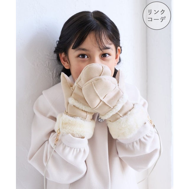 【KIDS/キッズ】紐付きムートンライクミトングローブ/リンクコーデ （ベージュ（27））