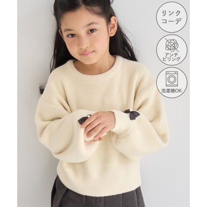 【KIDS/キッズ】スフレニット リボンニットプルオーバー/リンクコーデ （キナリ（16））｜詳細画像