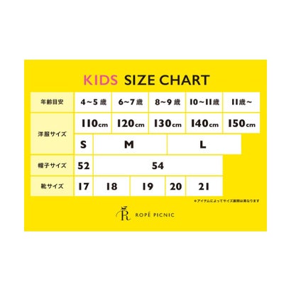 【KIDS/キッズ】スフレニット リボンニットプルオーバー/リンクコーデ （キナリ（16））｜詳細画像