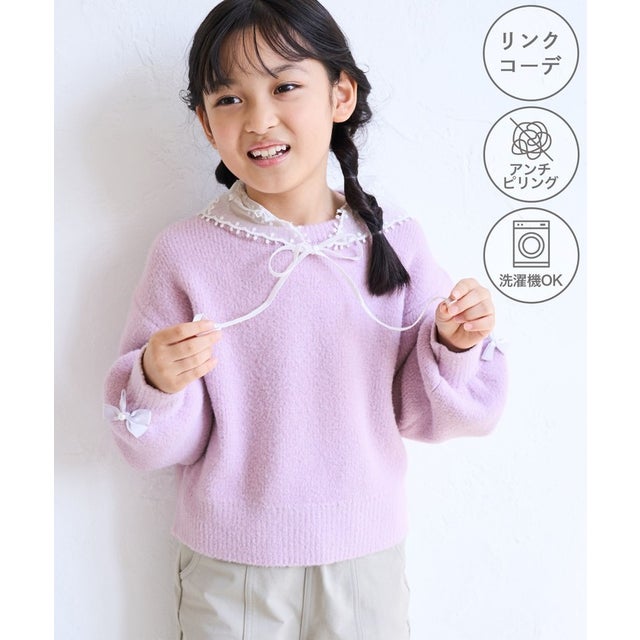 【KIDS/キッズ】スフレニット リボンニットプルオーバー/リンクコーデ （ラベンダー（52））