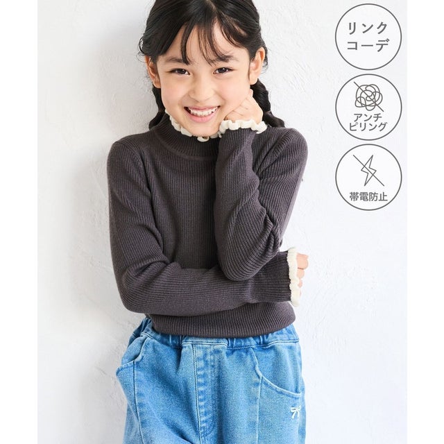 【KIDS/キッズ】アンチピリングフリルニットプルオーバー/リンクコーデ （チャコール（06））