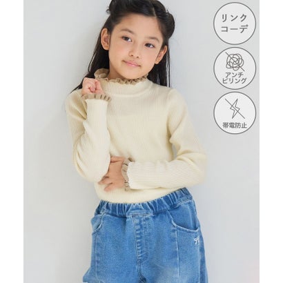 【KIDS/キッズ】アンチピリングフリルニットプルオーバー/リンクコーデ （キナリ（16））｜詳細画像