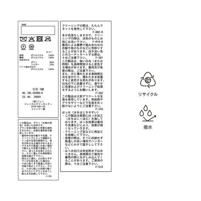ロペピクニックキッズ ROPE' PICNIC KIDS 【KIDS/キッズ】GREEN DOWN MINOTECH ショートダウンジャケット/フード取り外し （サックス（48））｜詳細画像