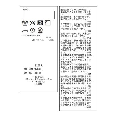【KIDS/キッズ】ハート柄モチーフ もちもちジャガードニットプルオーバー （ブラック（01））｜詳細画像