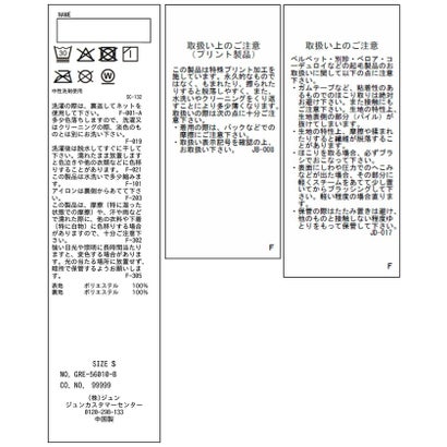【KIDS/キッズ】ドット柄コーデュロイワンピース （ブラック（01））｜詳細画像