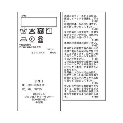 【KIDS/キッズ】裏起毛チェック柄スカート見えパンツ/リンクコーデ （ダークブラウン（20））｜詳細画像