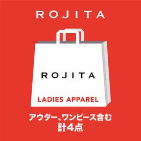 ロジータ ROJITA 【2023年福袋】2023 ROJITA福袋【返品不可商品 