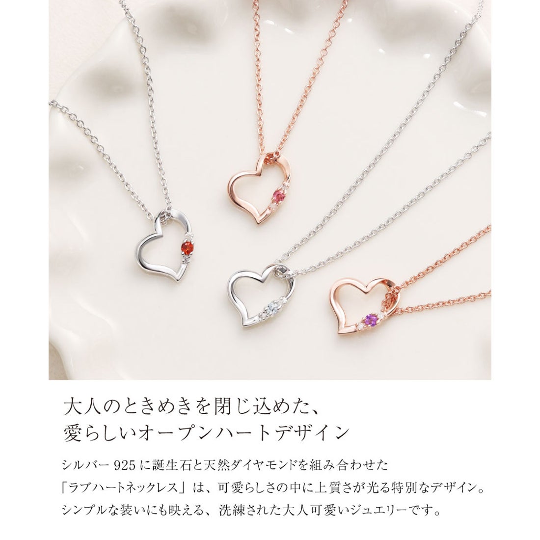 シアーズ Sears シアーズ ネックレス レディース ハート ダイヤモンド 