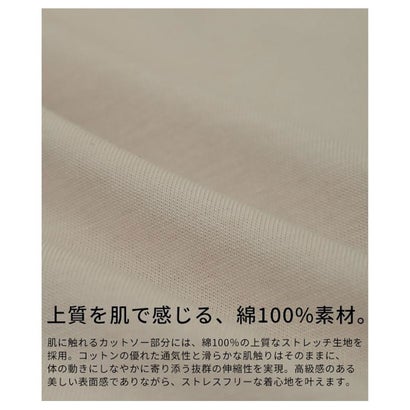 袖口レース異素材カットソー （アイボリー）｜詳細画像
