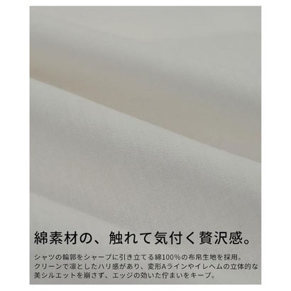 幾何学刺繍パッチポケットイレヘムシャツチュニック （オフホワイト）｜詳細画像