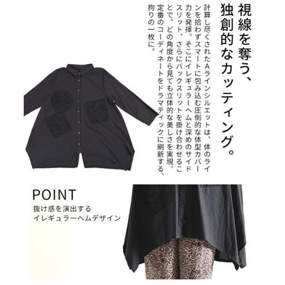 幾何学刺繍パッチポケットイレヘムシャツチュニック （ブラック）｜詳細画像