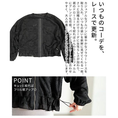フラワーレースブルゾン （アイボリー）｜詳細画像