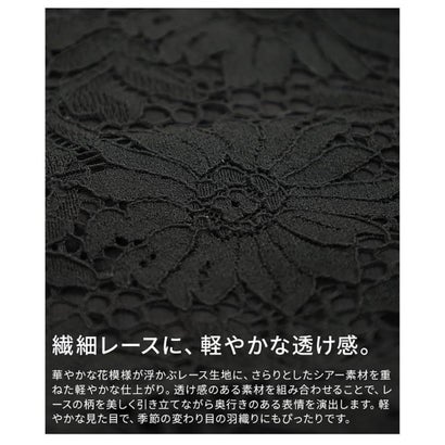 フラワーレースブルゾン （ブラック）｜詳細画像