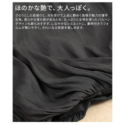 バルーンジップベスト （ブラック）｜詳細画像