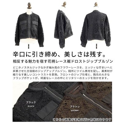 花柄レース裾ドロストジップブルゾン （ブラック）｜詳細画像