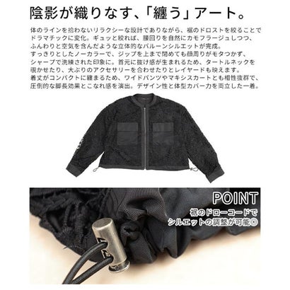 花柄レース裾ドロストジップブルゾン （ブラック）｜詳細画像