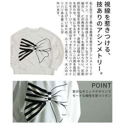 アシンメトリー立体リボンプルオーバー （ホワイト）｜詳細画像