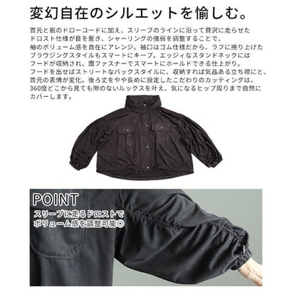 2wayフードドロストスエード風ブルゾン （キャメル）｜詳細画像