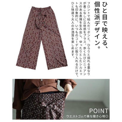 ラップデザインワイドパンツ （ベージュ）｜詳細画像