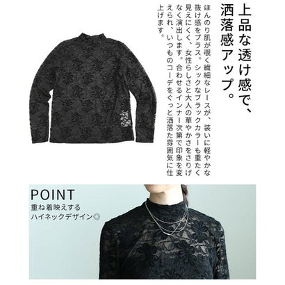 ベロアレースハイネックプルオーバー （ブラック）｜詳細画像