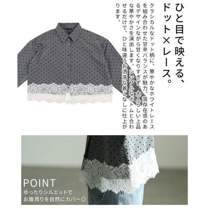 サワアラモード Sawa a la mode フロッキードット裾レースシャツ （ブラック）｜詳細画像
