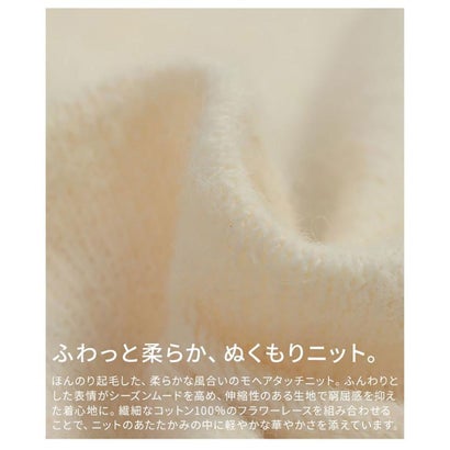 モヘアレースショールカラーカーディガン （チャコール）｜詳細画像