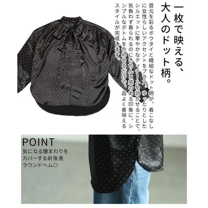 サテンボウタイドットブラウス （ブラック）｜詳細画像