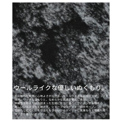 サワアラモード Sawa a la mode 幾何学ウールライクポンチョ （ブラウン）｜詳細画像